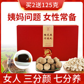 梅花鹿仔鹿丸250g高吉林鹿茸片调非鹿胎纯度人参膏理女性滋补品质