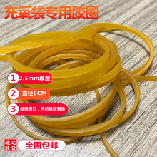 特价黄色橡皮筋鱼用塑料袋平口袋水族打包专用加厚加宽胶圈250克