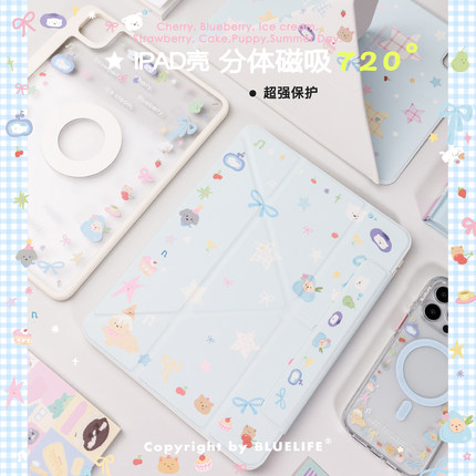 BLUELIFE 原创夏日莓果小狗樱桃分离磁吸适用2024ipad pro保护壳2025air7/6 11寸平板13寸Y折保护套720°笔槽