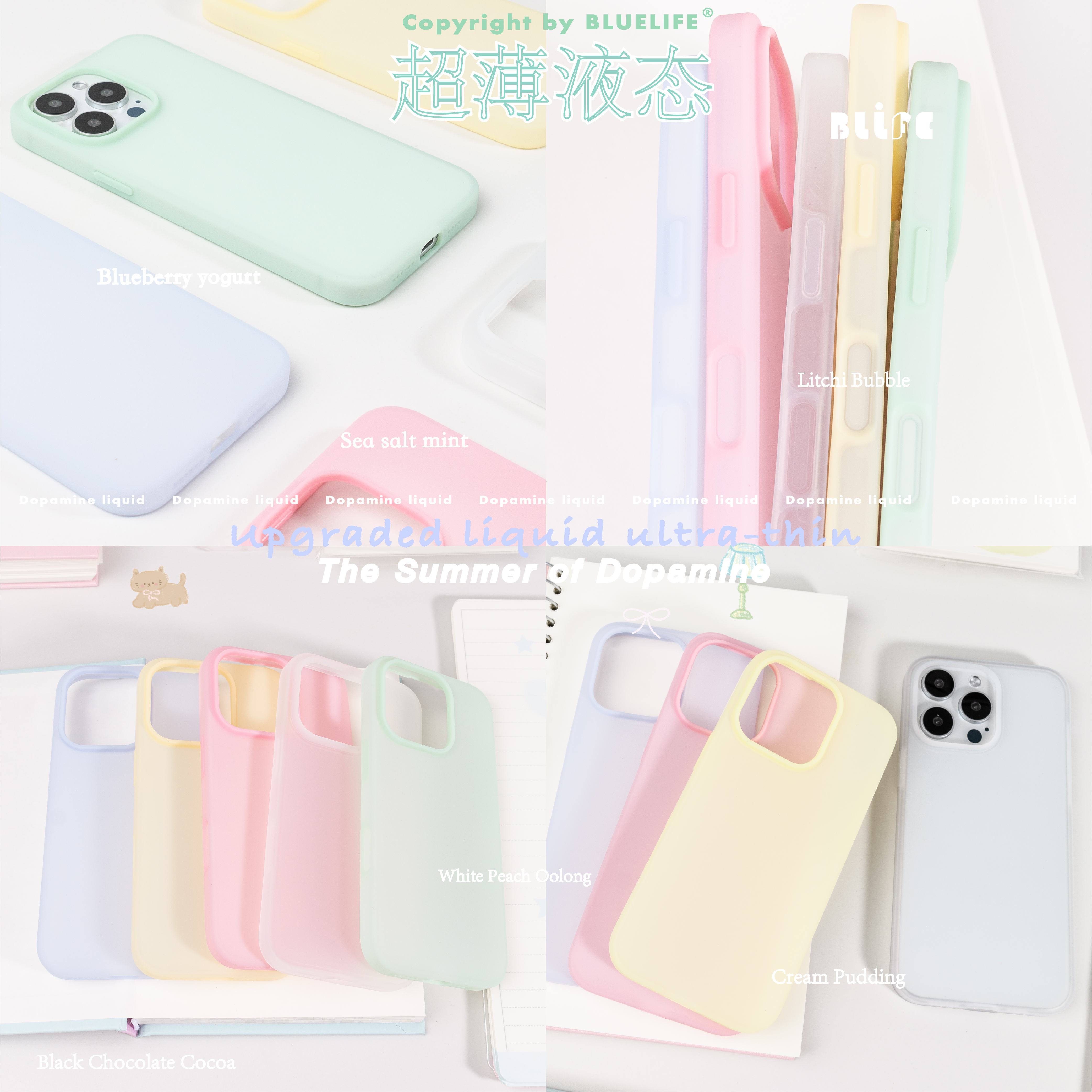 BLUELIFE 2025超薄！液态壳多巴胺硅胶适用iphone16promax 15promax苹果14pro手机壳保护套