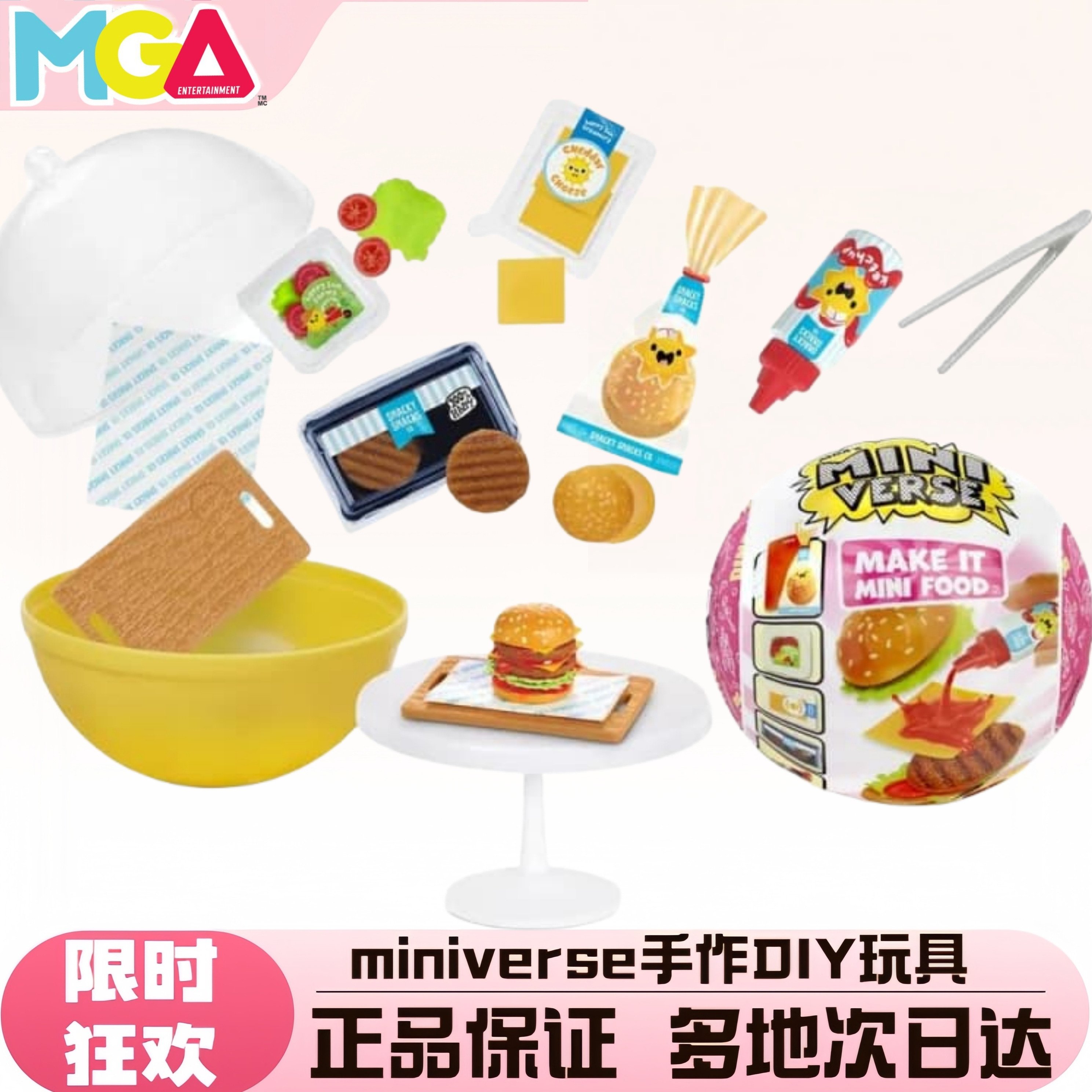 miniverse迷你厨房diy惊喜微缩