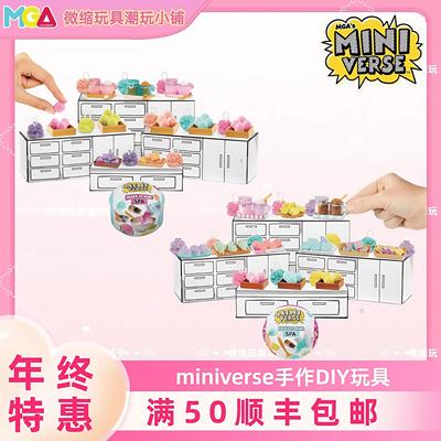 miniverse仿真spa迷你水疗温泉