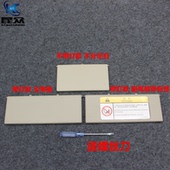 适用于尼桑逍客启辰T70遮阳板化妆镜主驾副驾遮阳挡梳妆镜盖板