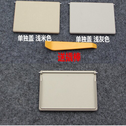 英朗威朗GL6遮阳板化妆镜盖