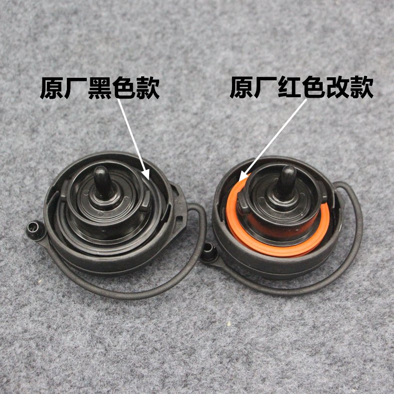 大众新帕萨特朗逸迈腾高尔夫7凌渡CC途观途安L油箱内盖油箱盖锁