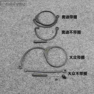 奥迪全系油箱绳油箱口盖链接绳