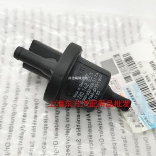 适用于A6帕萨特B5领驭波罗途安普桑桑塔纳3000志俊碳罐电磁阀