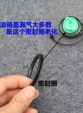 适用大众奥迪斯柯达二三代EA888/EA211/EA111型号油箱盖密封圈垫