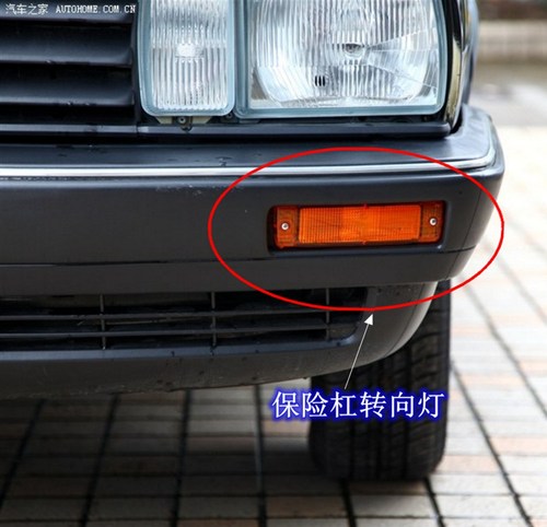 适用于大众老普桑新秀保险杠灯壳