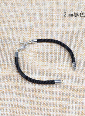 手工编织半成品手绳di