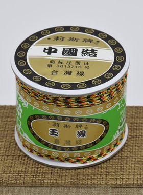 莉斯牌72号玉线五彩线五色线 diy手工编织线珠宝线金刚绳挂绳批发