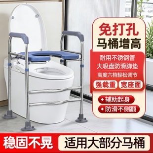 马桶增高器老人移动增高坐便椅术后加高凳残疾人升高垫家用扶手架
