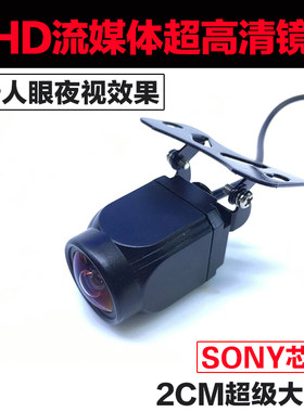 流媒体后视镜全屏行车记录仪ahd