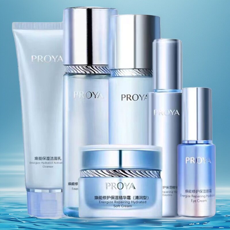 珀莱雅焕能修护保湿精华水乳套装套礼盒焕肤修护补水保湿护肤正品