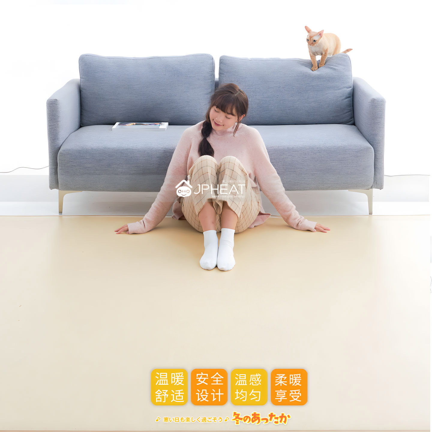 JPHEAT日本品牌碳晶地暖垫远红外加热电热地毯移动地暖毯地热垫,生活电器,电热毯/电热垫/电热地毯,淘宝优惠券,粉丝福利购,淘宝优惠卷