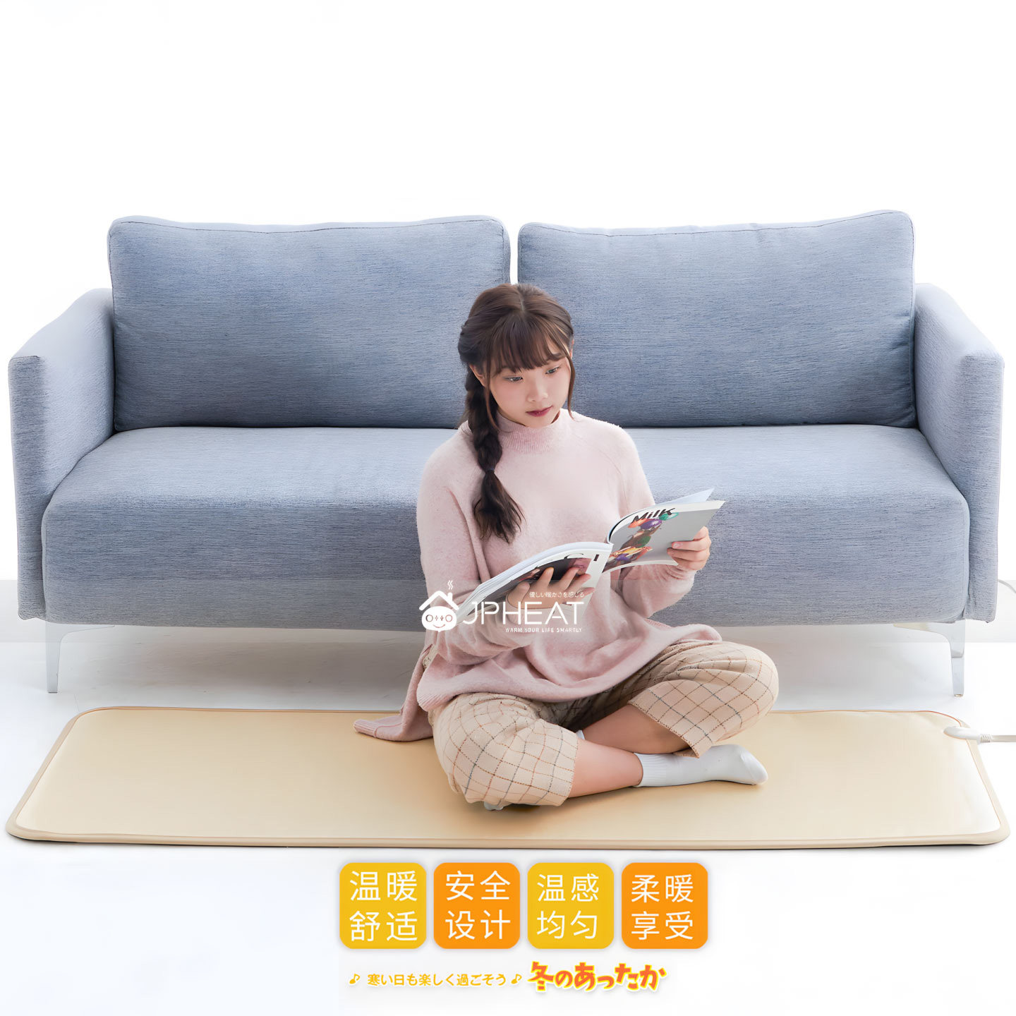 JPHEAT日本品牌电热地毯 碳晶地暖垫 电热暖脚垫 客厅沙发2~3人,生活电器,电热毯/电热垫/电热地毯,淘宝优惠券,粉丝福利购,淘宝优惠卷