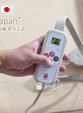 日本地暖垫温控器电源