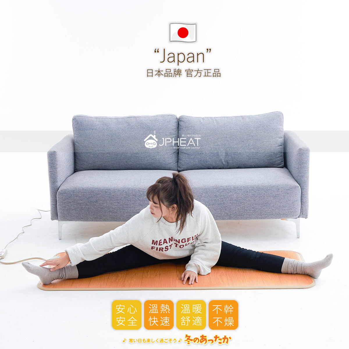 日本碳晶地暖垫石墨烯远红外电热地毯加热瑜伽垫禅修打坐宠物取暖