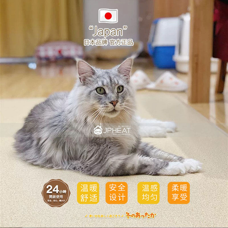 安心日本の移动地暖垫
