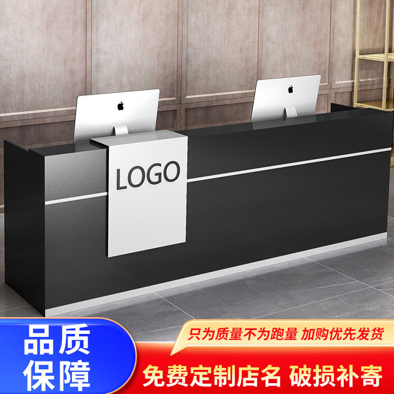 收银台小型前台接待台简约现代
