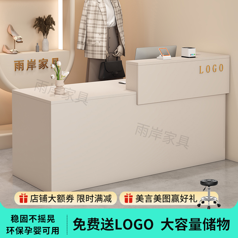 吧台收银台简约现代美发店公司培训机构接待柜台前台美容院接待桌