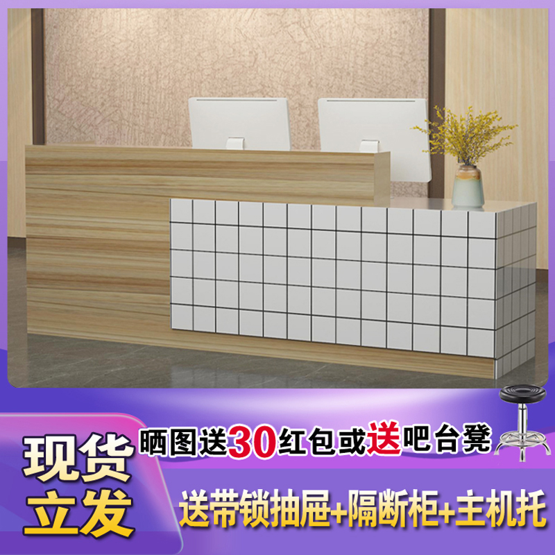 简约现代收银台店铺小型前台接待台服装店收银台超市美容院吧台柜 返利网