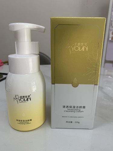 美妍世家清洁霜深层清洁化妆品清透保湿洁颜霜