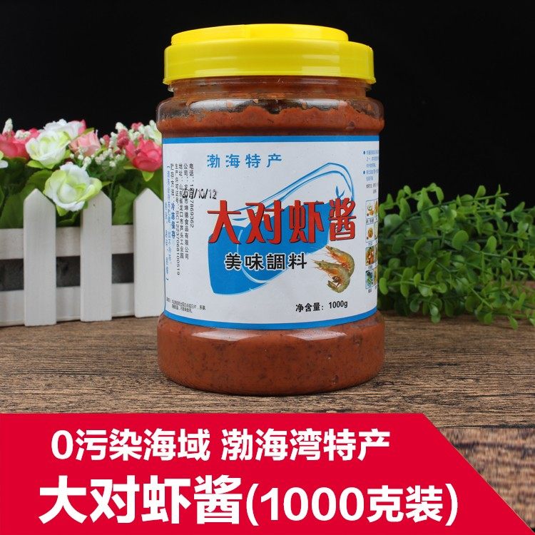 对虾酱正山东烟台德坤食品渤海湾大对虾酱海鲜酱1000g厂家直销