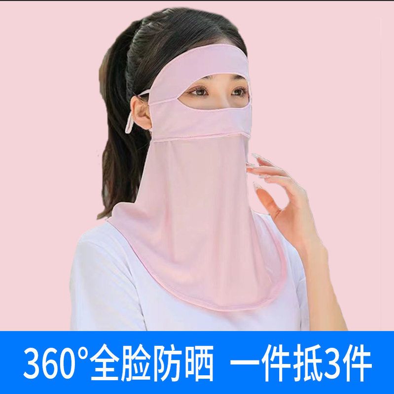 防晒口罩女防紫外线全脸夏季薄款冰丝透气遮阳面罩护颈护眼角脸罩