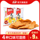 友家月亮巴锅巴小零食网红香脆解馋小吃膨化休闲油炸食品江西特产