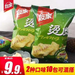 南康友家烫皮油炸月亮巴休闲食品赣南特产南康小吃营养香辣香脆