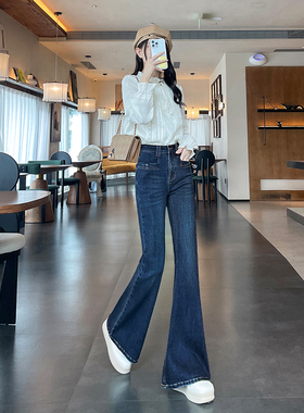甜甜圈Tai喇叭牛仔长裤女百搭深戴蓝高腰显瘦弹力修身垂感拖地裤