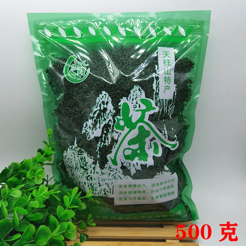 2024新茶500克玄月茶叶