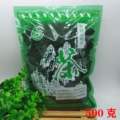 2024新茶500克玄月茶叶