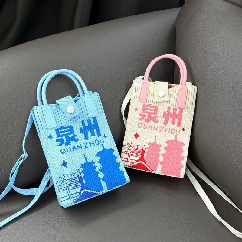2026新款泉州文创旅游纪念针织包小手提包城市景点斜挎包手机包