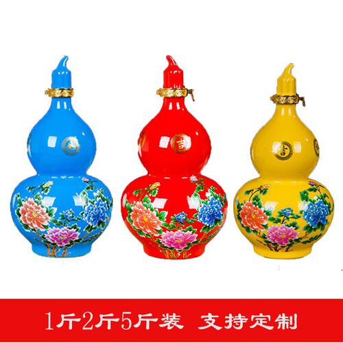 景德镇陶瓷酒瓶1斤2斤5斤葫芦空瓶 仿古高档酒壶装饰酒具酒具酒罐