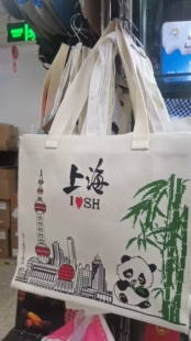 上海旅游文创东方明珠编织包包，有拉链
