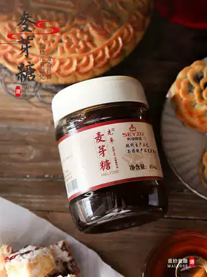Maltose caramel Wuren mooncake filling material Baking sugar Dilute sugar Nougat raw material Handmade stirring syrup