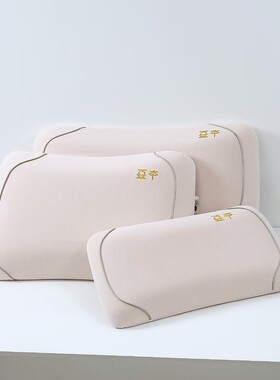 大豆生物基枕头零压力天然豆本超柔软记忆棉零度压力成人胡颈椎枕