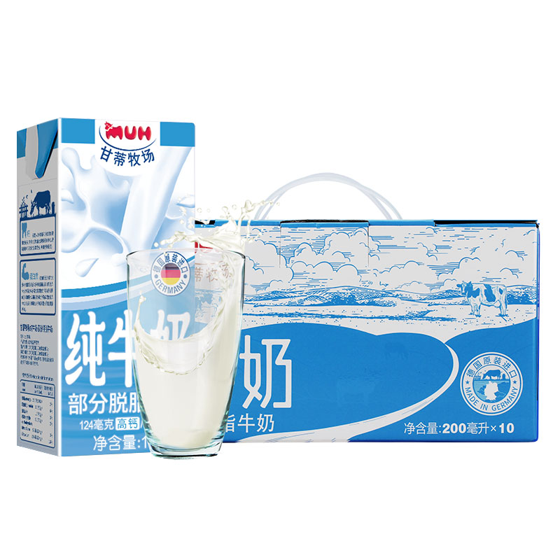 甘蒂牧场部分脱脂牛奶200ml*10盒