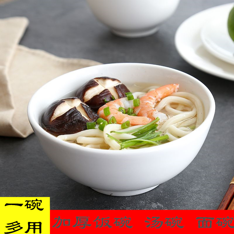 commercial hotel Western Restaurant Hotel Dedicated Ceramic tableware Hotel thickening white Bowl Rice bowl Soup bowl Noodle bowlin the Tableware , Tableware , Bowl  category - from Buy2taobao.com to provide professional Taobao agent buy service