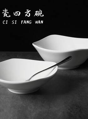家用创意陶瓷深盘菜碗盘沙拉