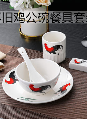 陶瓷怀旧老式鸡公碗公鸡四件套