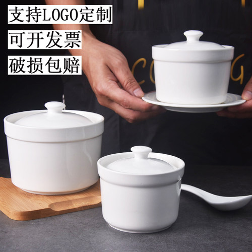 燕窝炖盅陶瓷汤盅隔水带盖蒸蛋碗养生甜品沙县小吃炖瓦罐内胆创意 - 封面