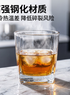 个装酒吧专用玻璃威士忌杯
