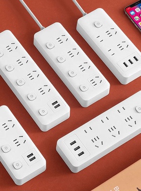 米用正品多功能插座家用插排插线板带线多孔拖线接线板USB纯铜芯