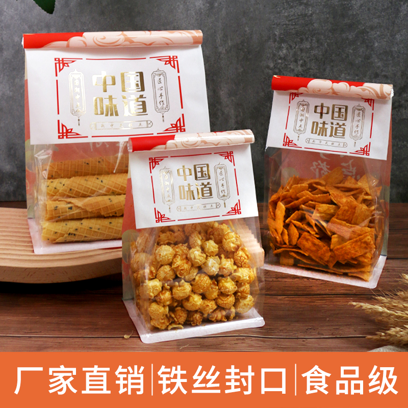 中国味道中式糕点蛋卷点心麻薯桃酥曲奇饼干雪花酥烘焙吐司包装袋