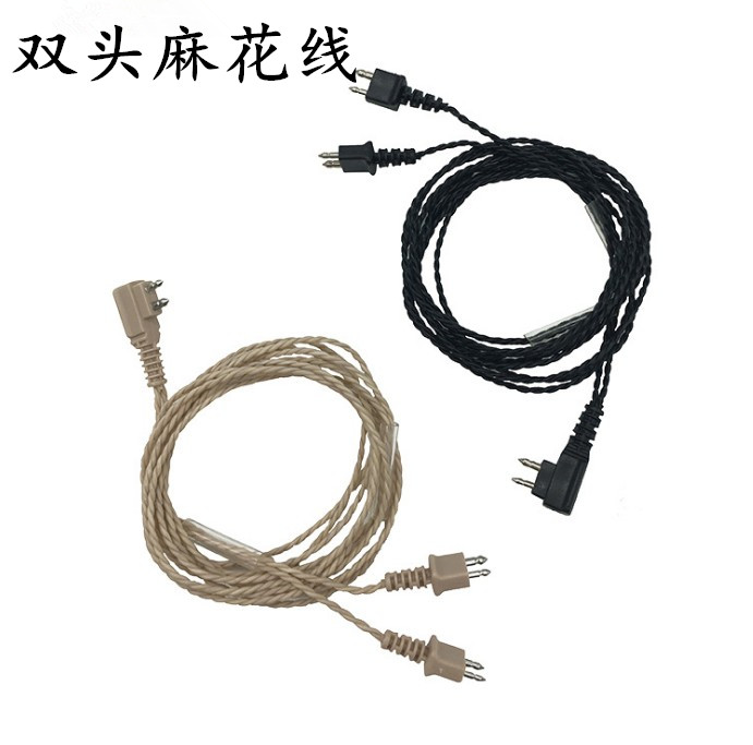 盒式助听器耳机线通用配件双耳线耳机连接线导线耳机延长线麻花线