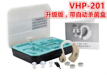 先霸助听器VHP-201耳聋耳背弱听式无线助听耳机