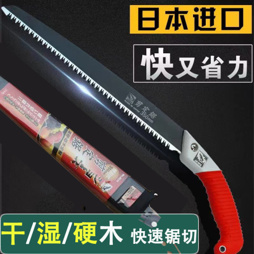 日本原装正品进口大白鲨手锯